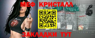 мефедрон мука Волжск