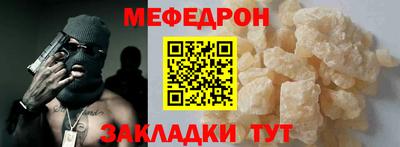 метамфетамин Волжский