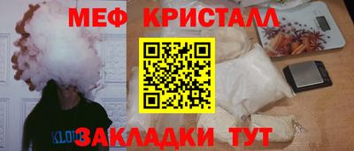 мефедрон мука Волжск