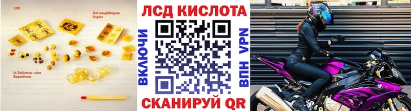 ЛСД экстази ecstasy  Курган 