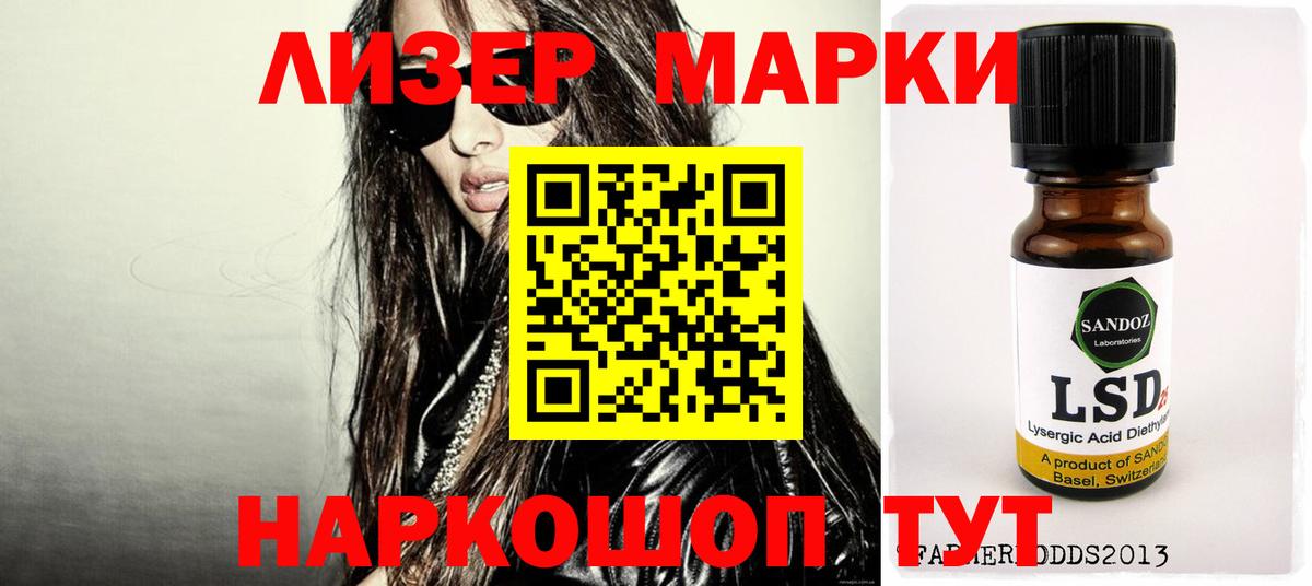 LSD-25 экстази ecstasy  OMG ONION  Курган 