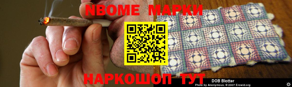 Лсд 25 экстази кислота Курган