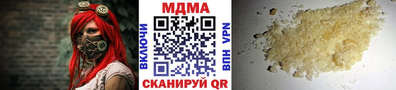 МДМА кристаллы  Курган 