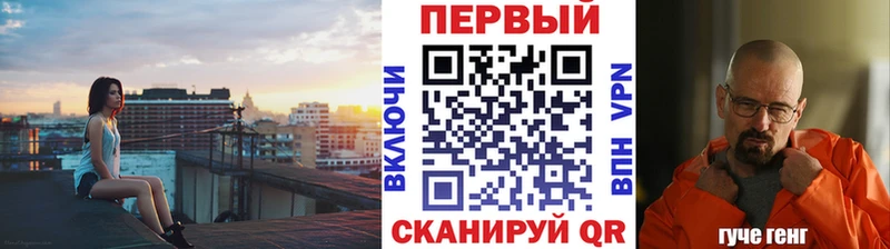 МЕТАМФЕТАМИН пудра  МЕГА как войти  Курган 