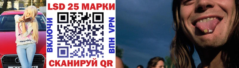 Марки N-bome 1500мкг  Курган 