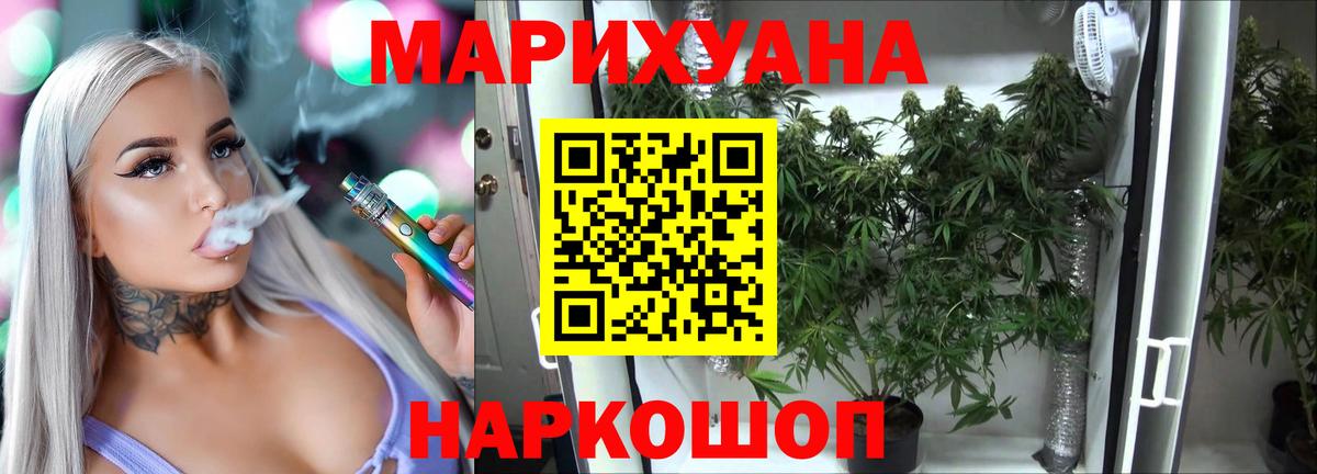 Конопля ГИДРОПОН  МАРИХУАНА конопля  Курган  МАРИХУАНА THC 21% 